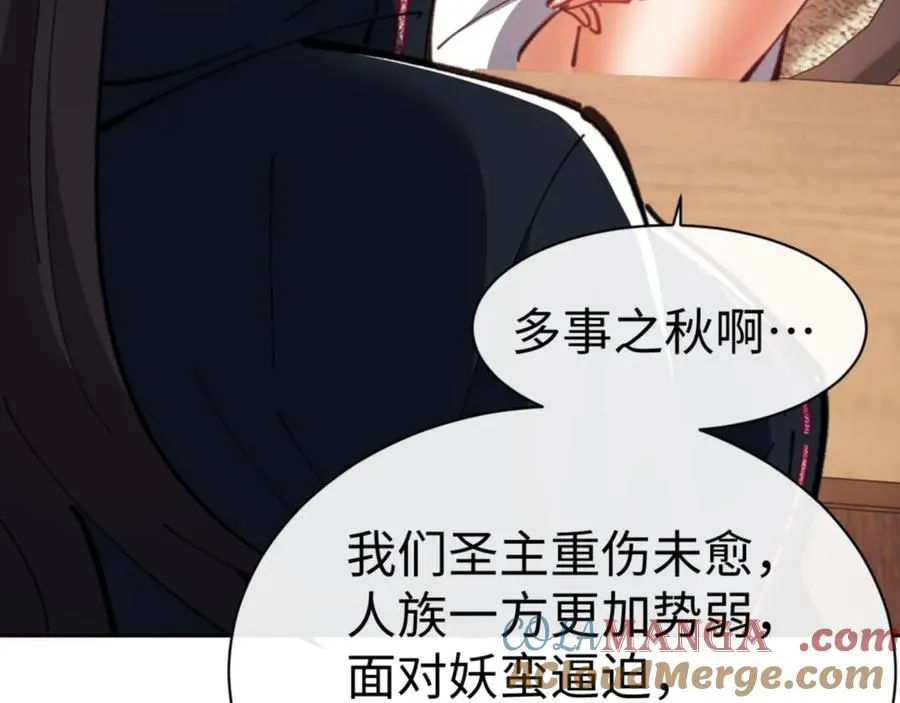 第65话 我不会被楚休盯上了吧148