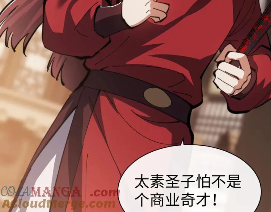 第51话 看看小电影168
