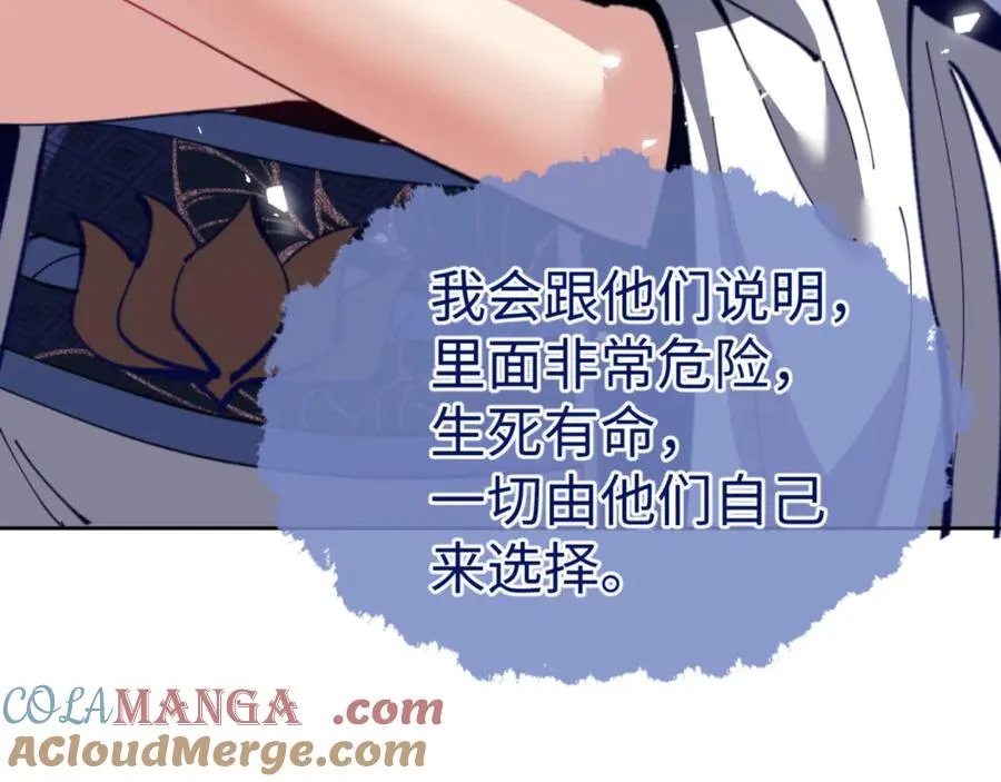 第67话 当舔狗面调戏圣女80