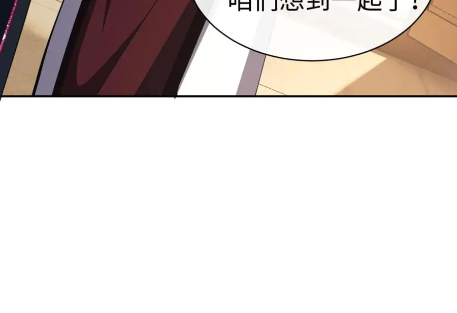 第51话 看看小电影97