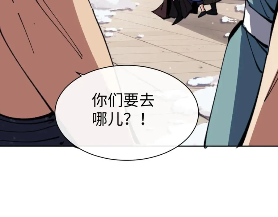 第54话 一家老少都有料54