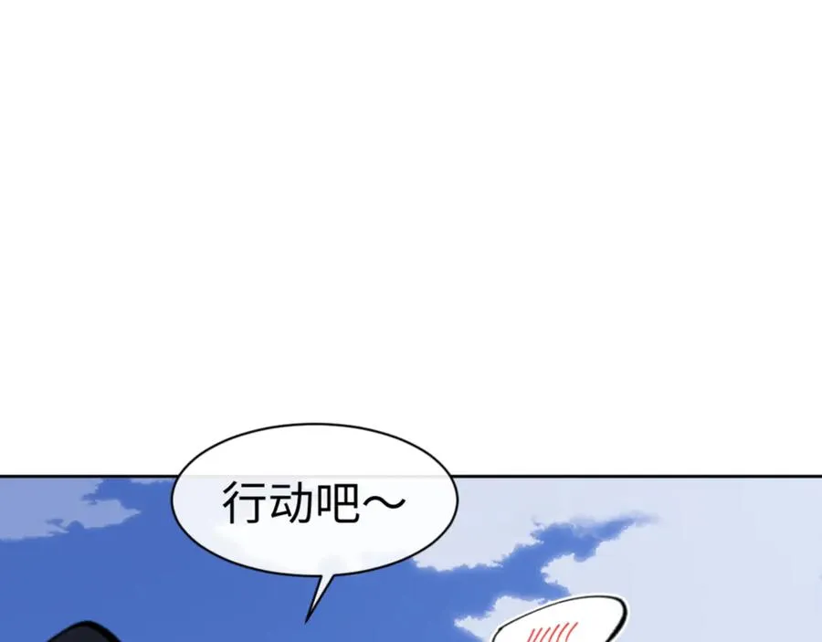 第58话 灭完欧阳灭覃家！137