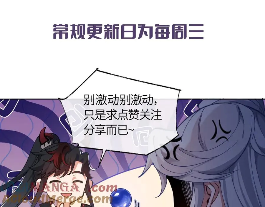 第50话 白天人多被看见了不好156