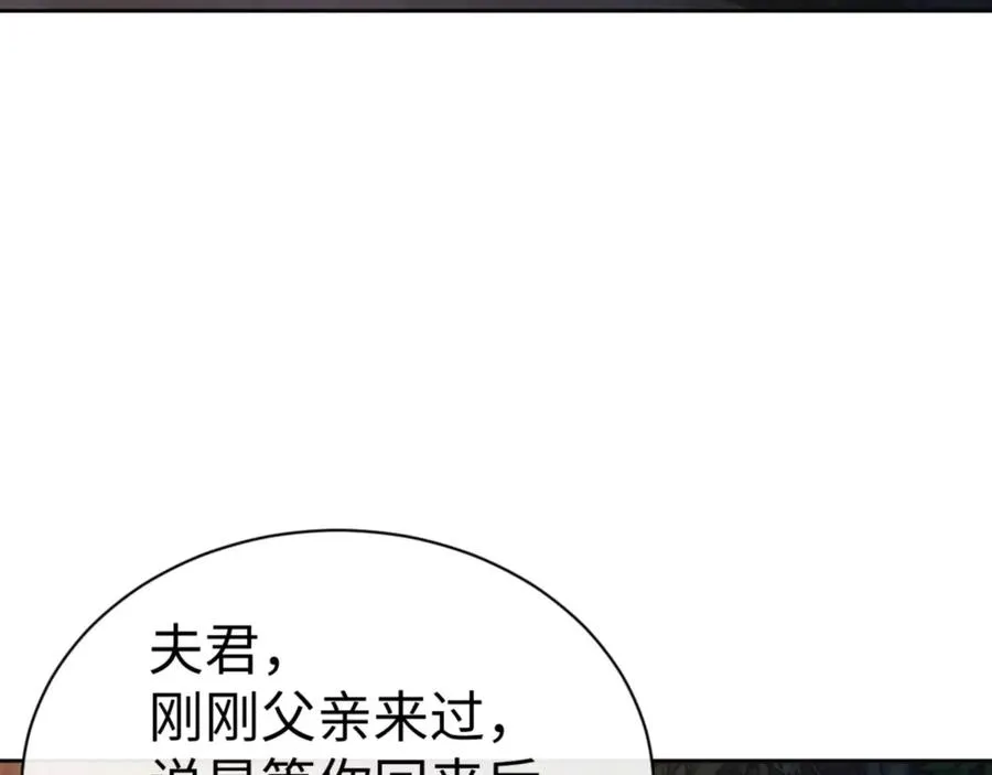 第56话 一家老少都有料151