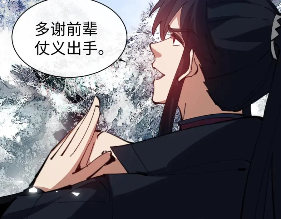 第58话 灭完欧阳灭覃家！97