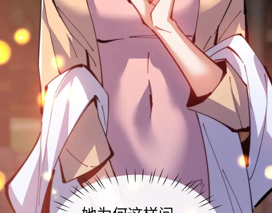 第54话 一家老少都有料！157