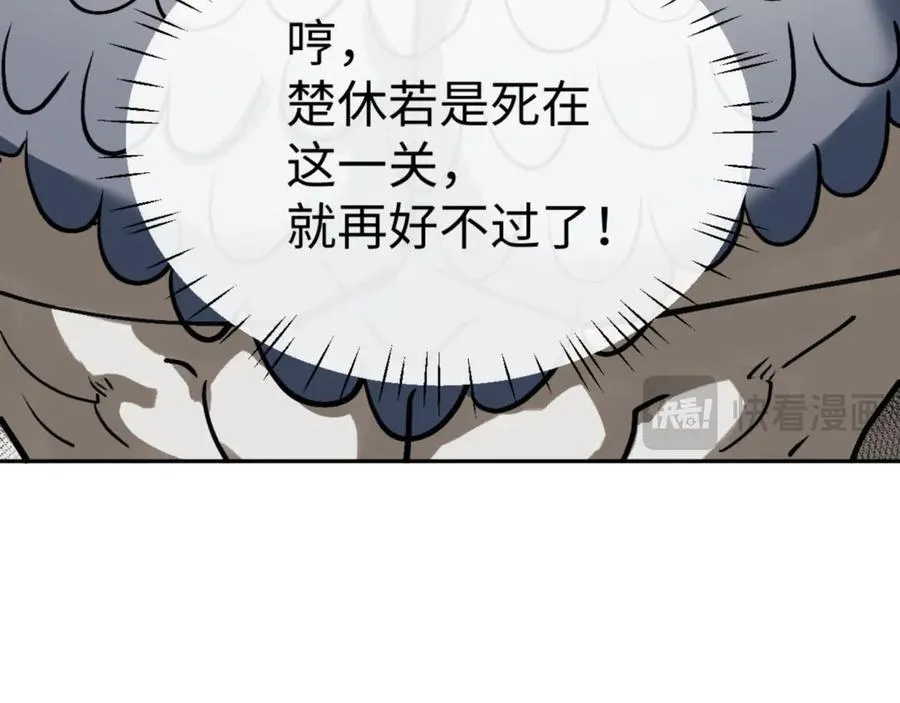 第69话 圣子怜悯众生45