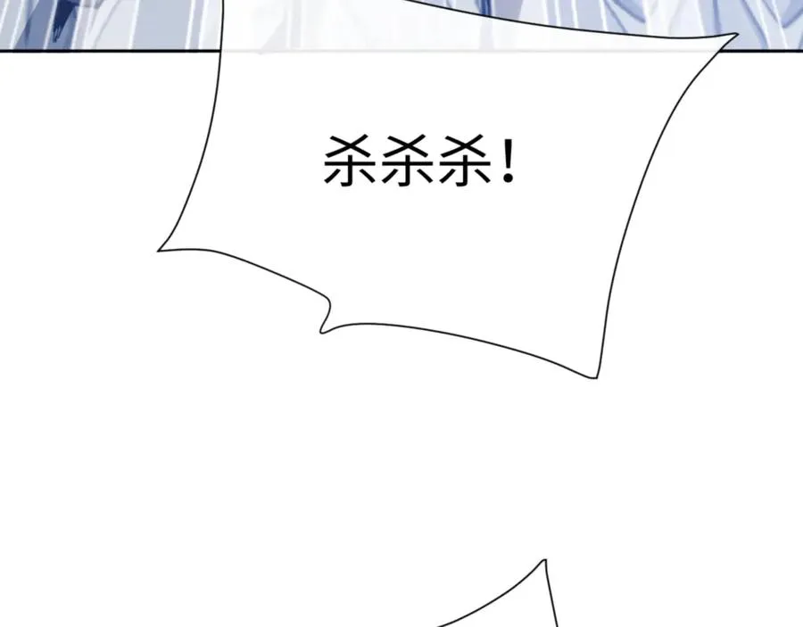 第58话 灭完欧阳灭覃家！115