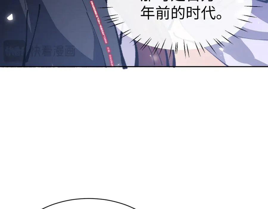 第60话 洛姐姐还是洛姨？51