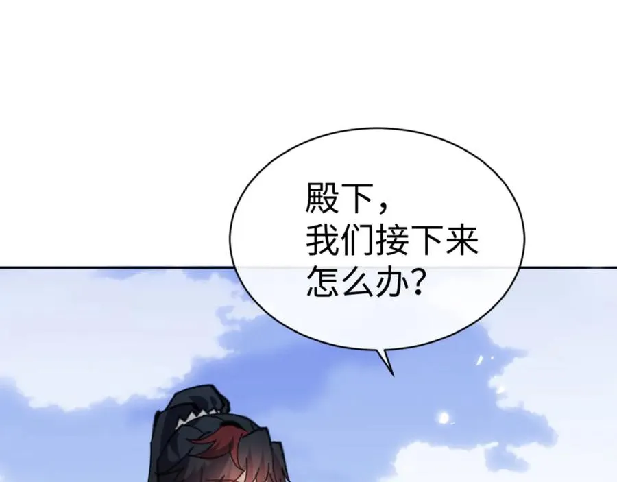 第67话 当舔狗面调戏圣女106