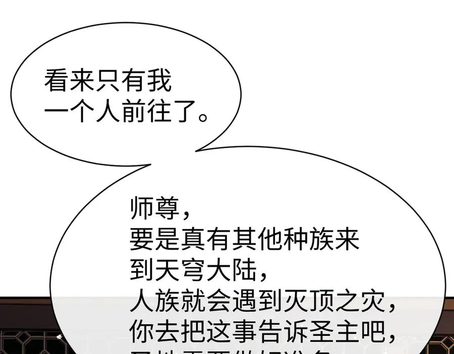 第51话 看看小电影25