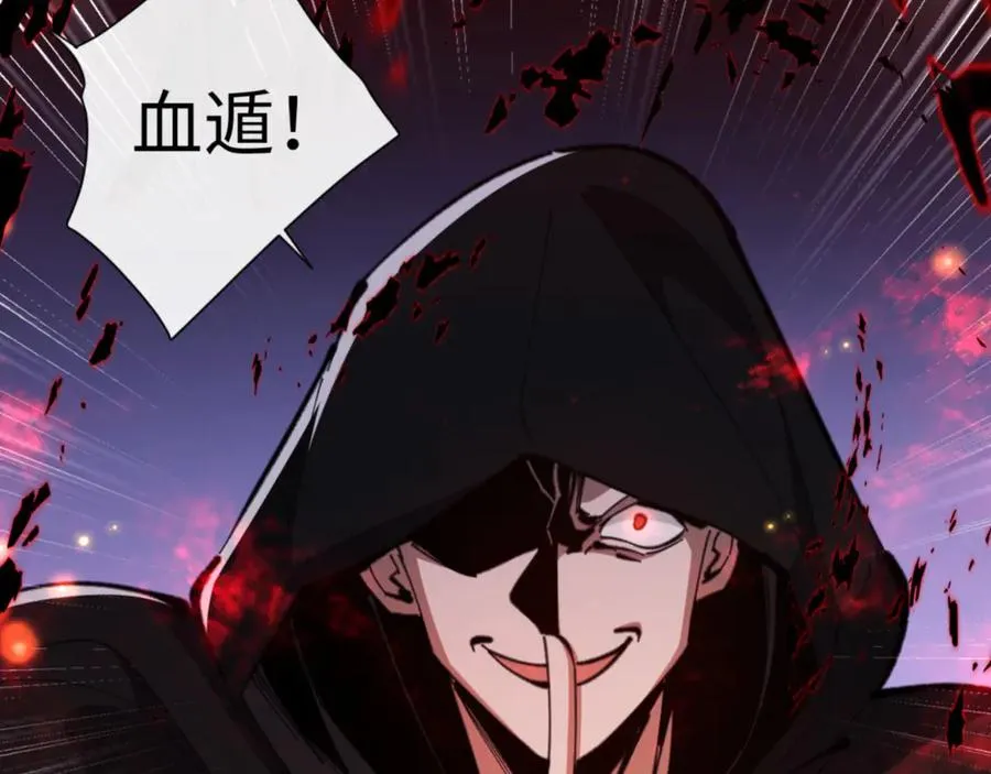 第53话 和我一样的法术？74