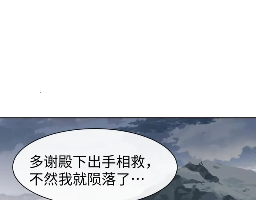 第68话 逆徒又装上了45