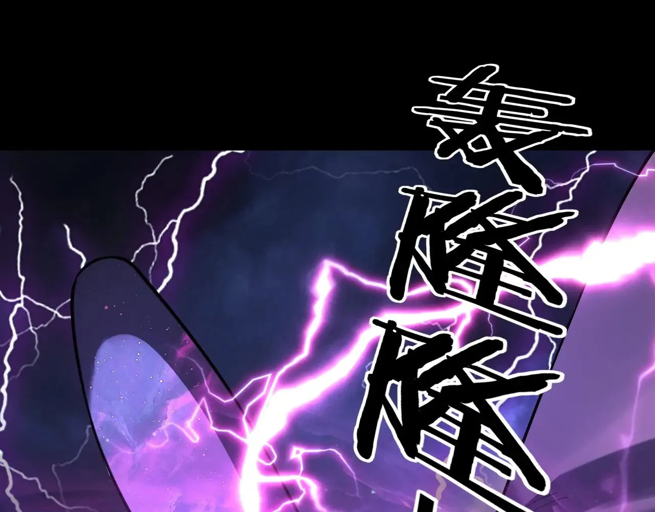 第168话 帝境之上为仙5