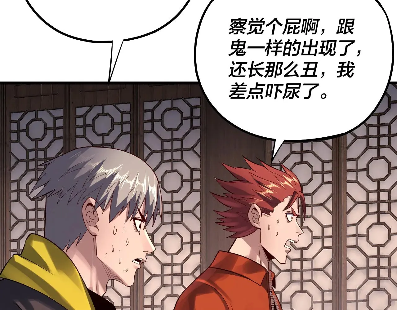 第163话 江辰的金手指47