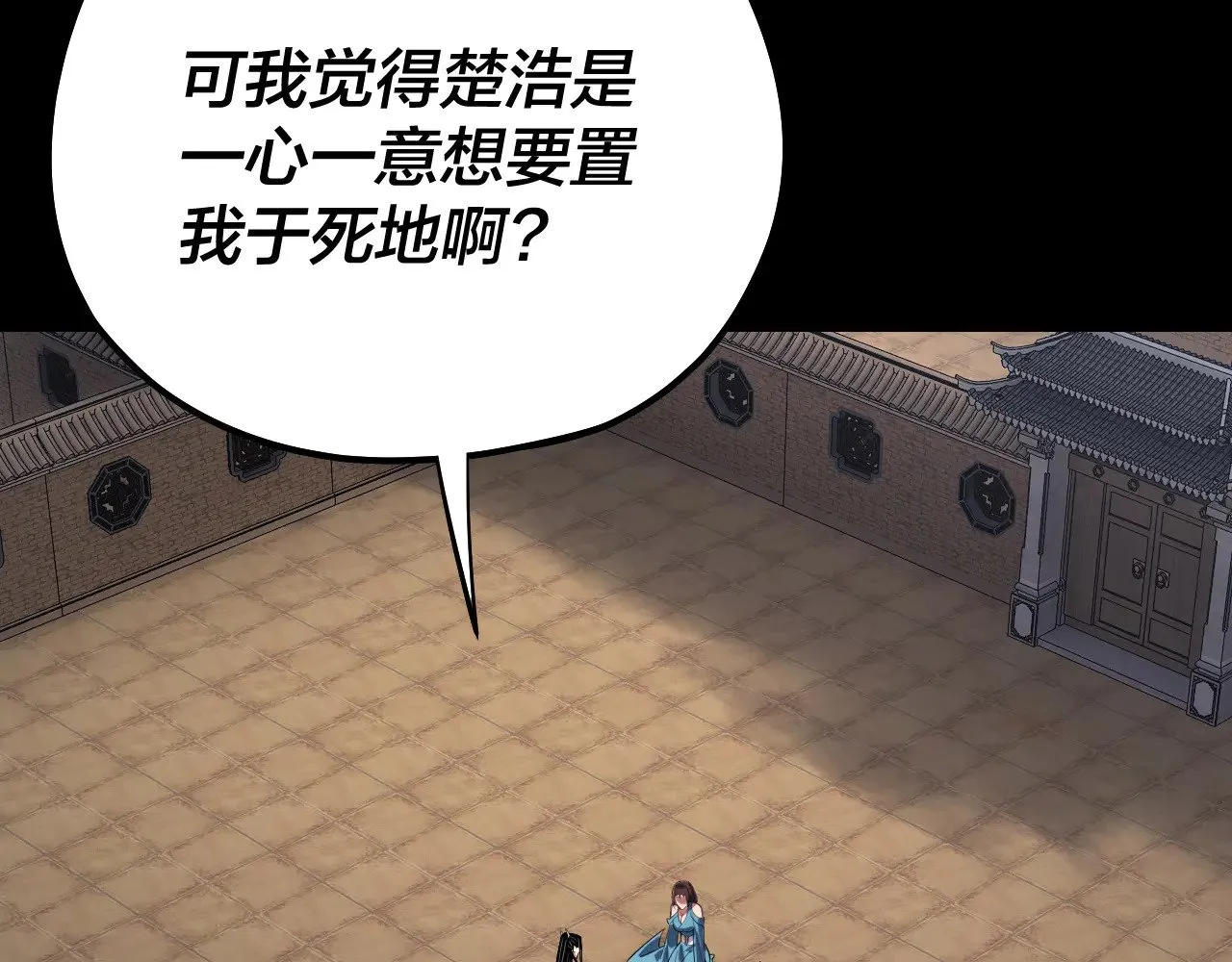 第159话 顾家十八祖106
