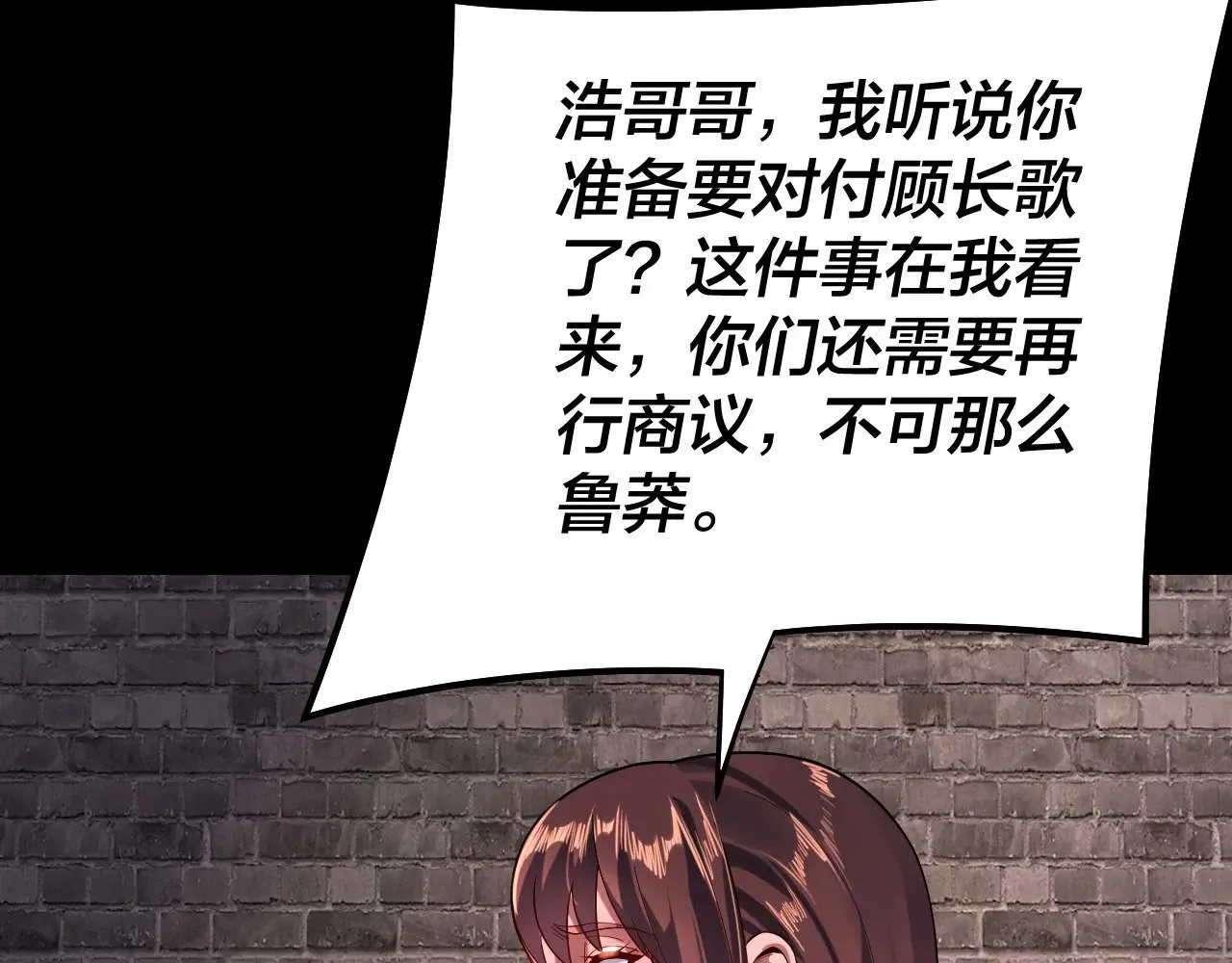 第160话 穿越者？62