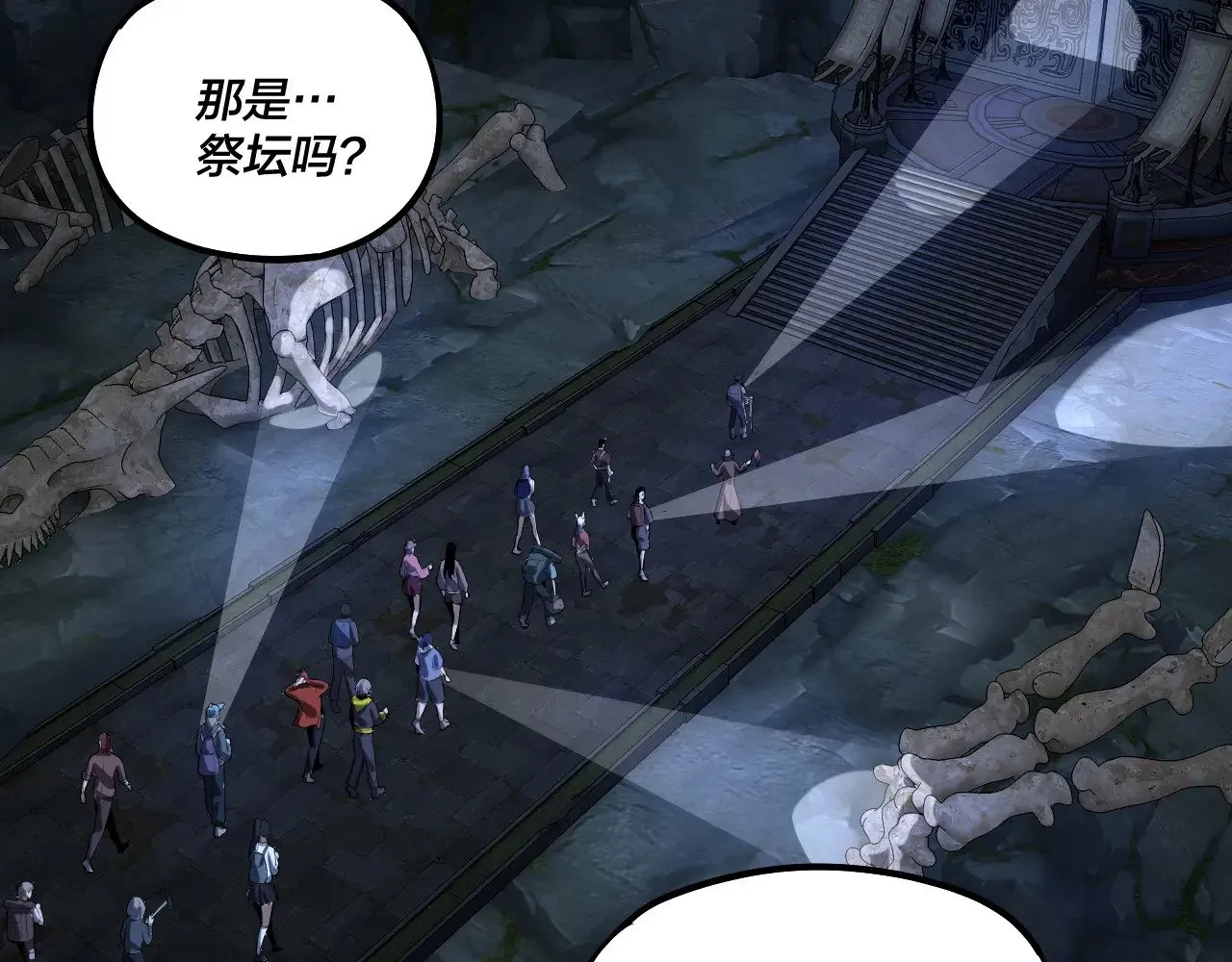 第161话 英雄救美？？32