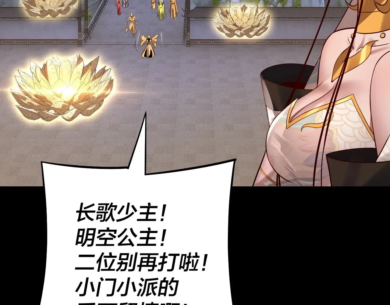 第176话 打情骂俏130
