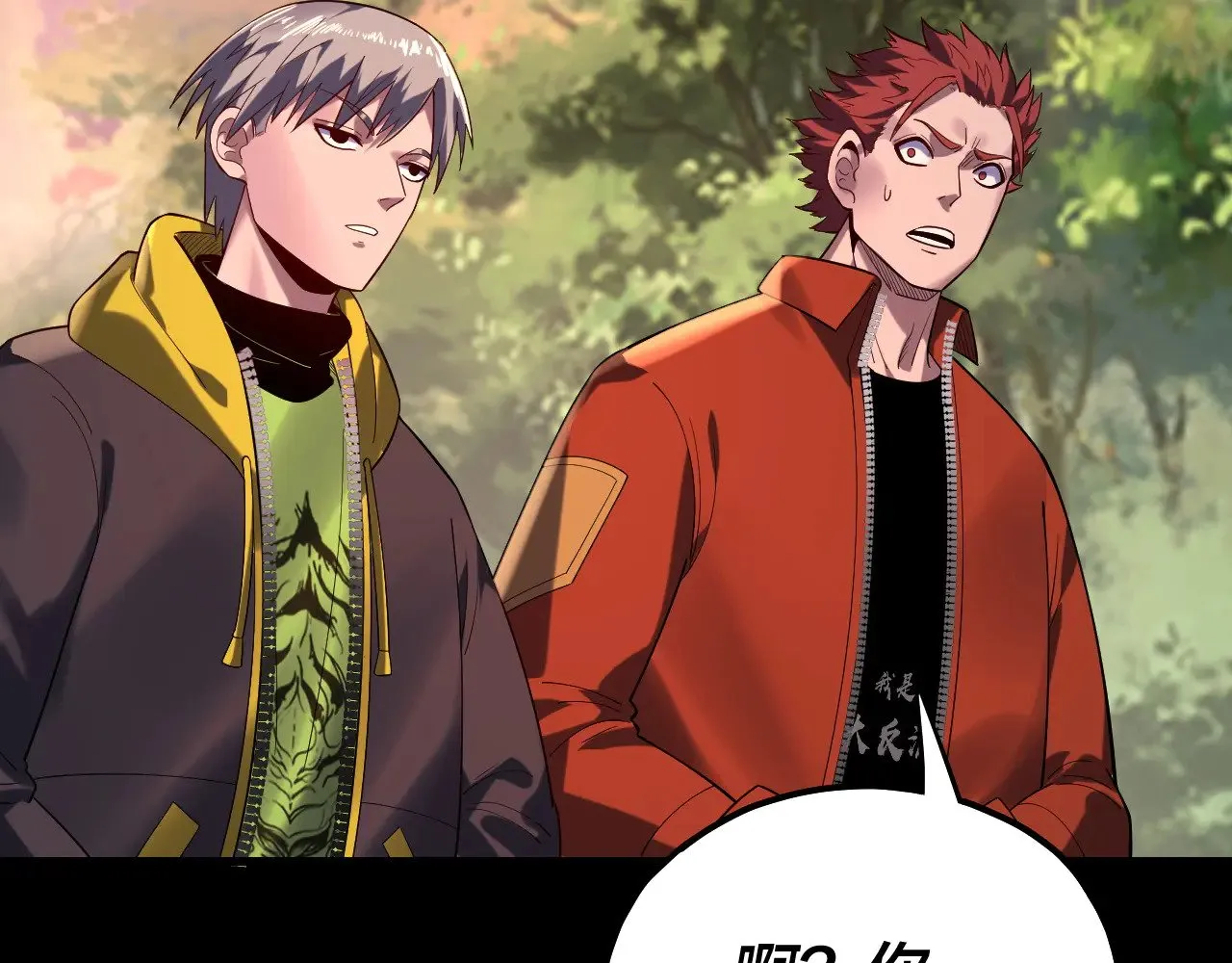 第164话 我们不是主角团？122