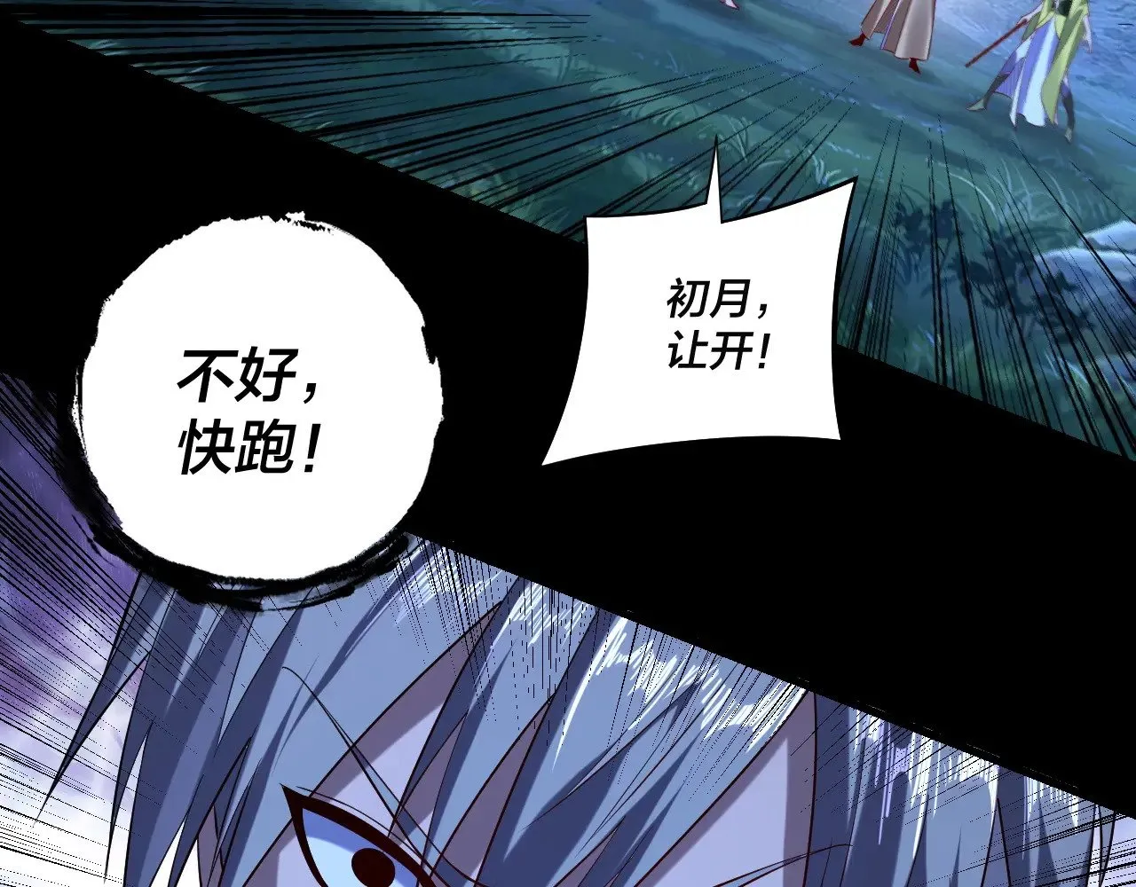 第174话 掌天殿现！27