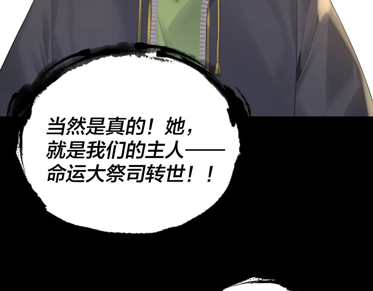 第163话 江辰的金手指97