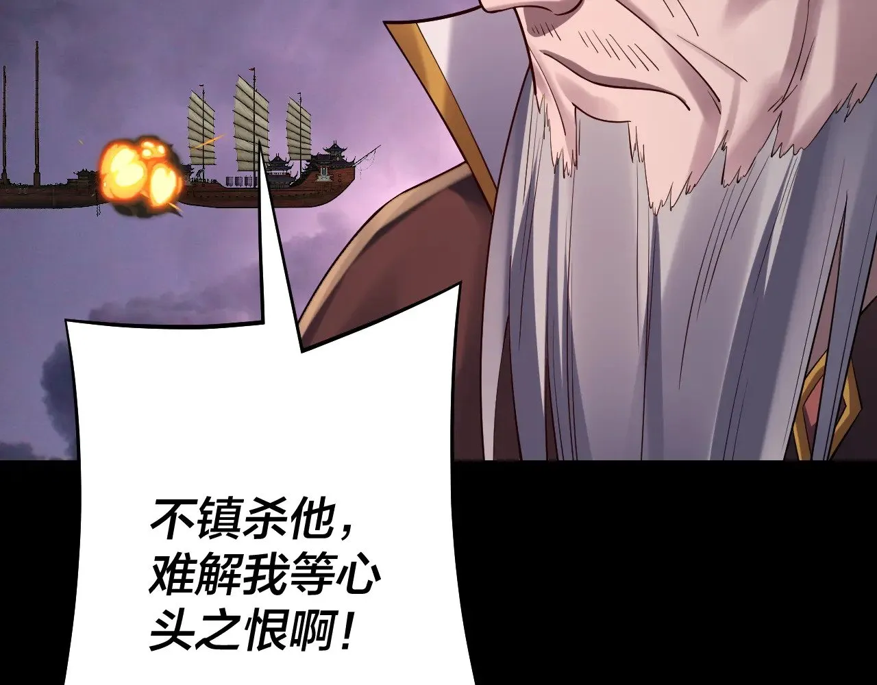 第167话 吾乃魔主130