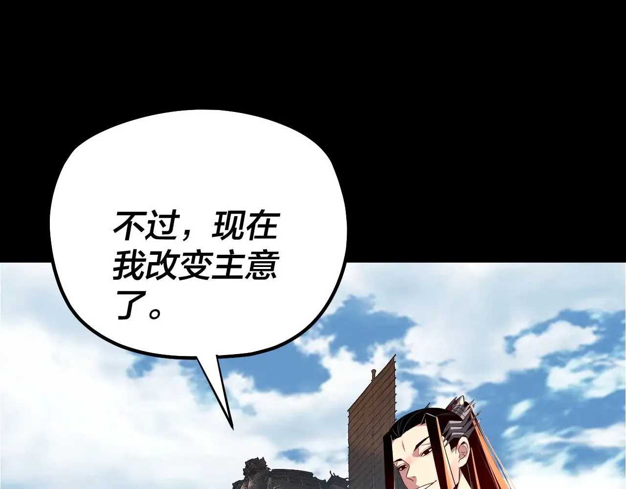 第179话 妖师白鲲105