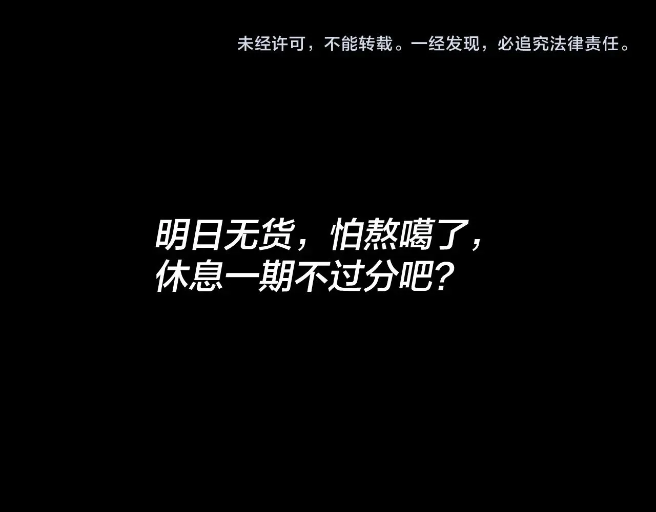 第176话 打情骂俏145