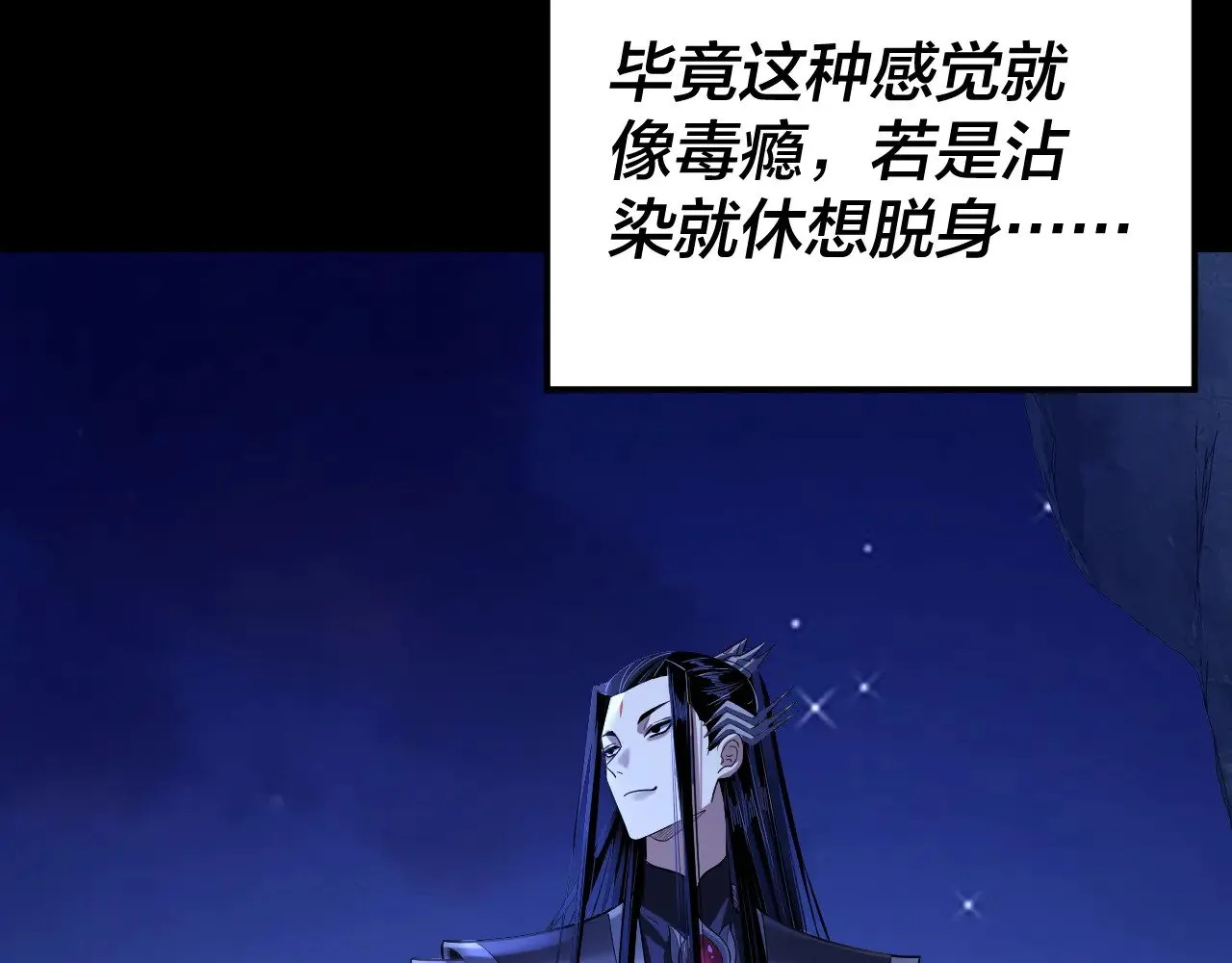 第172话 都是棋子139