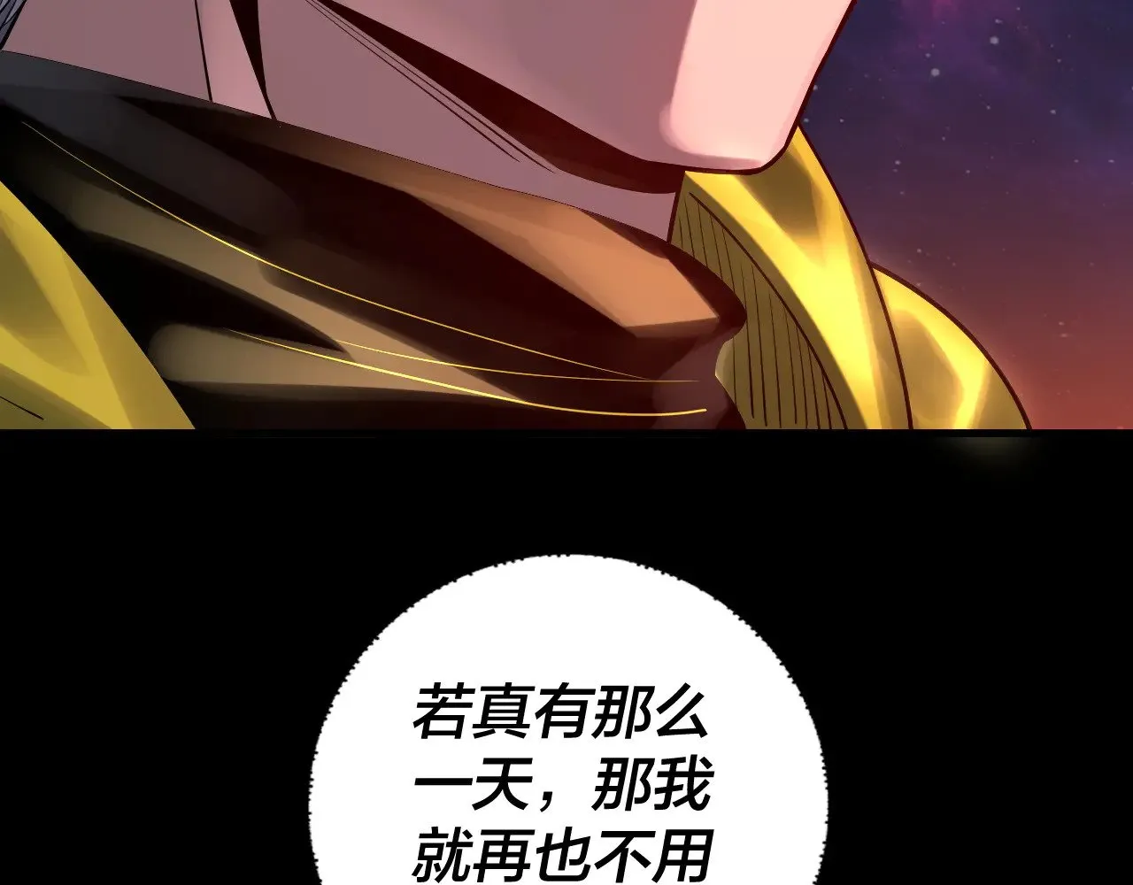 第163话 江辰的金手指78