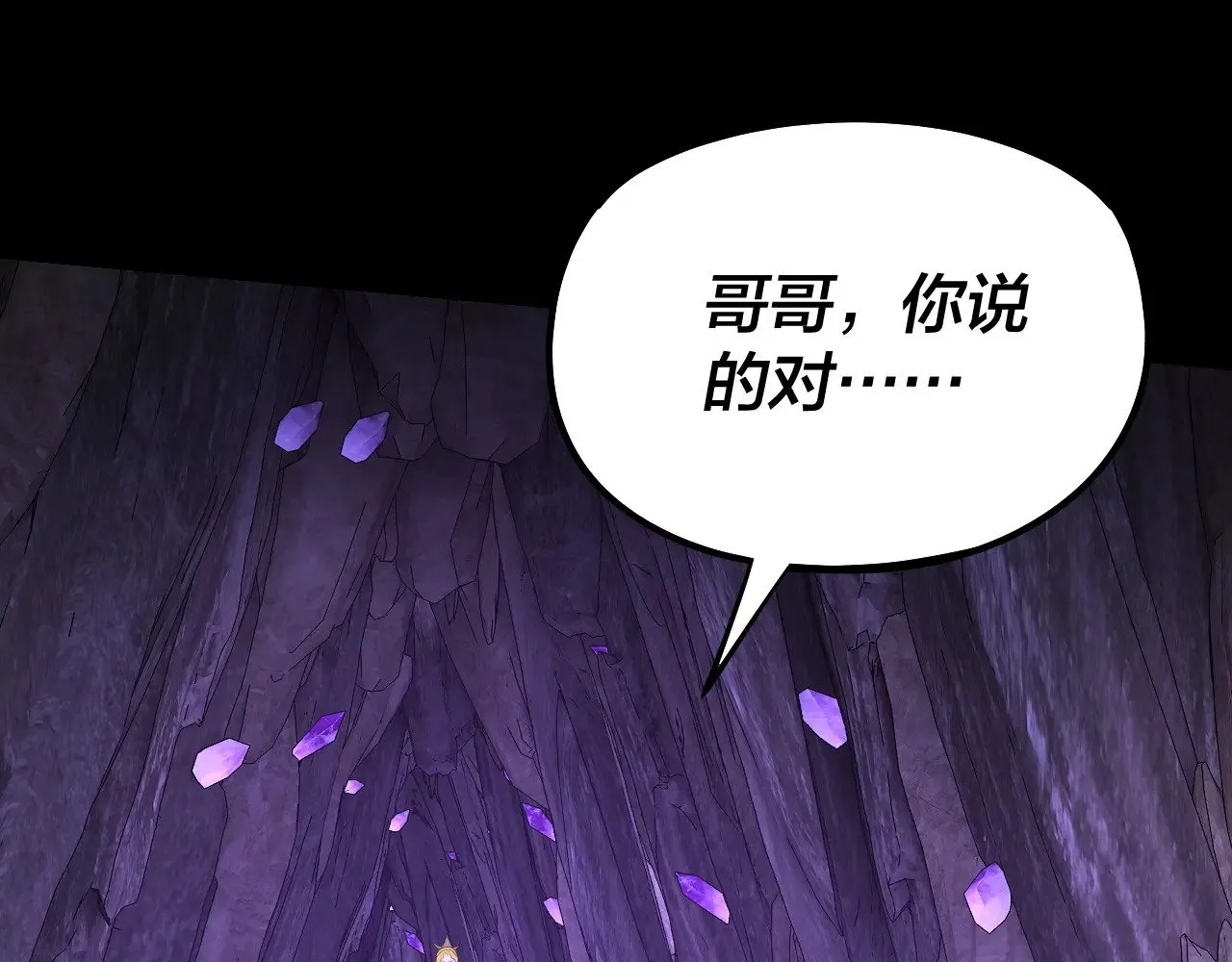 第175话 竹篮打水43