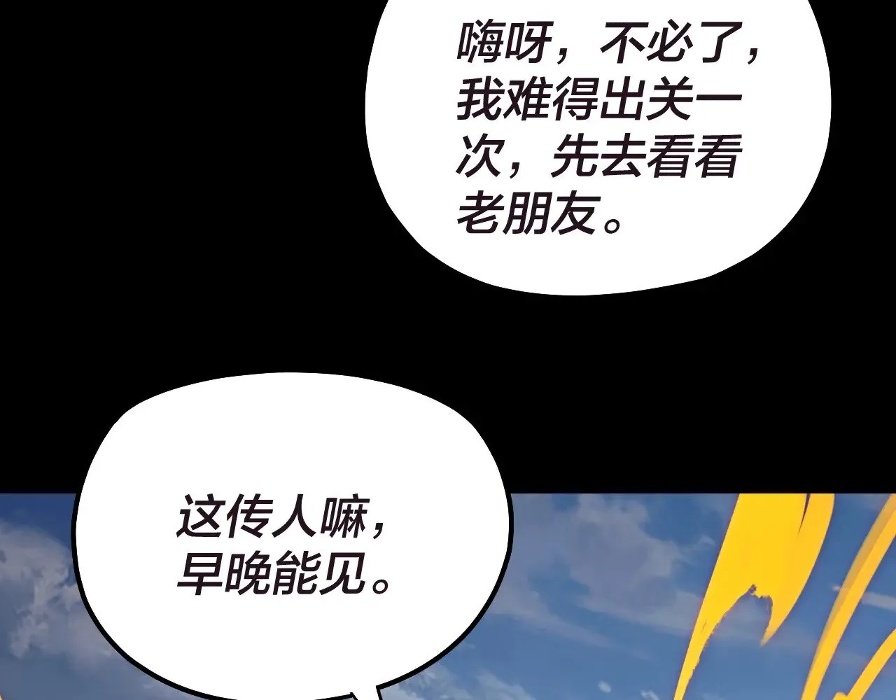 第159话 顾家十八祖78