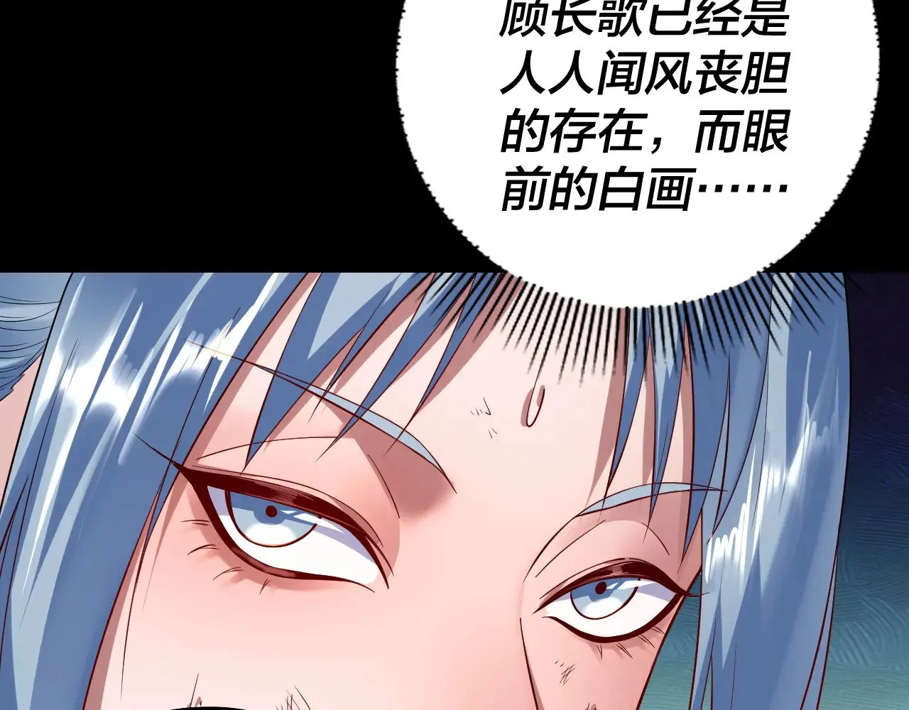 第180话 妖界隐秘22