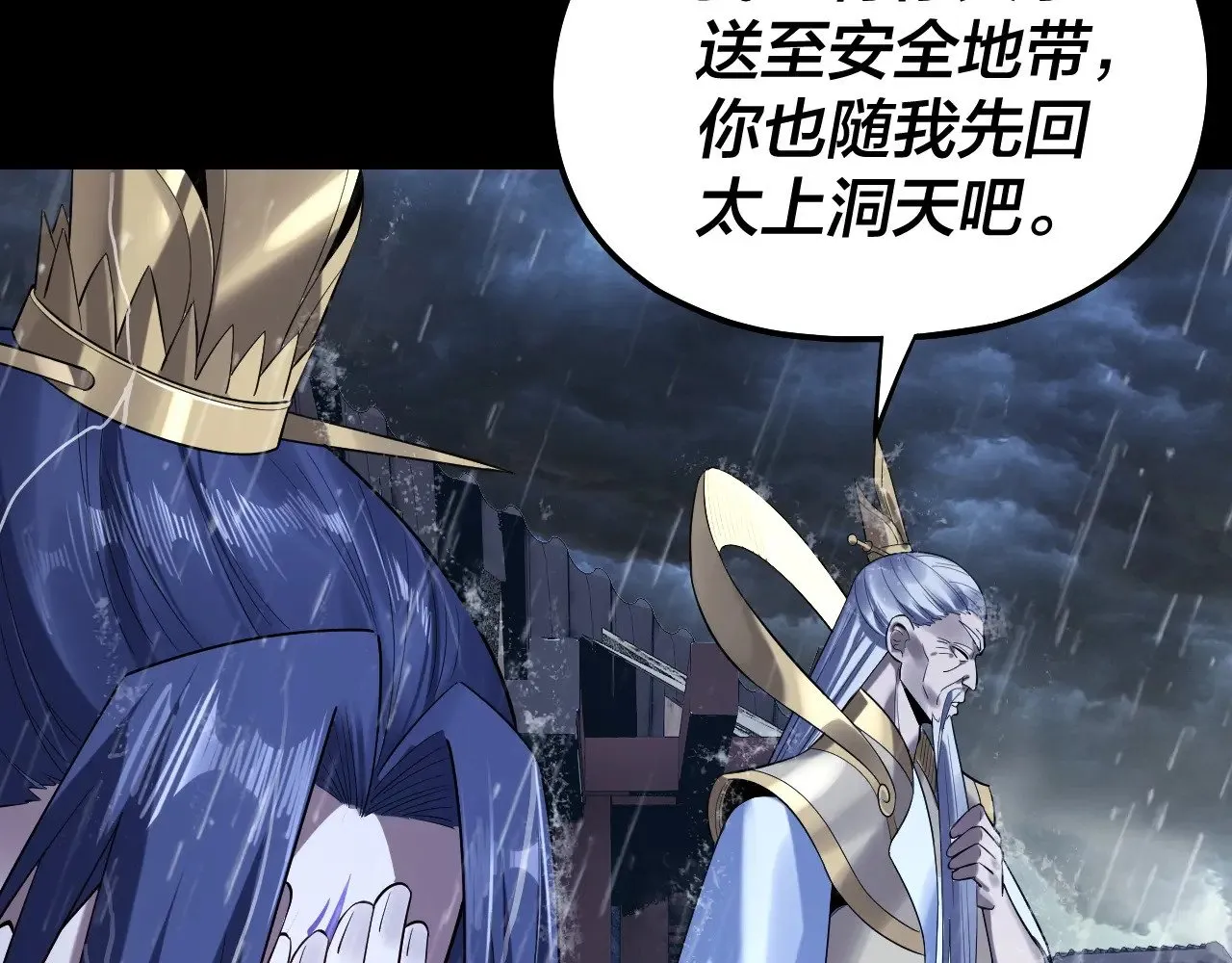 第168话 帝境之上为仙109