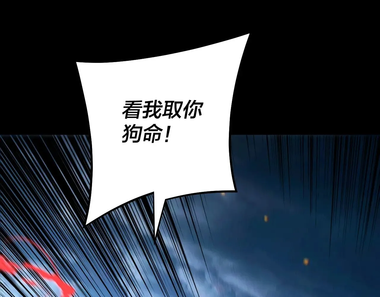 第174话 掌天殿现！25