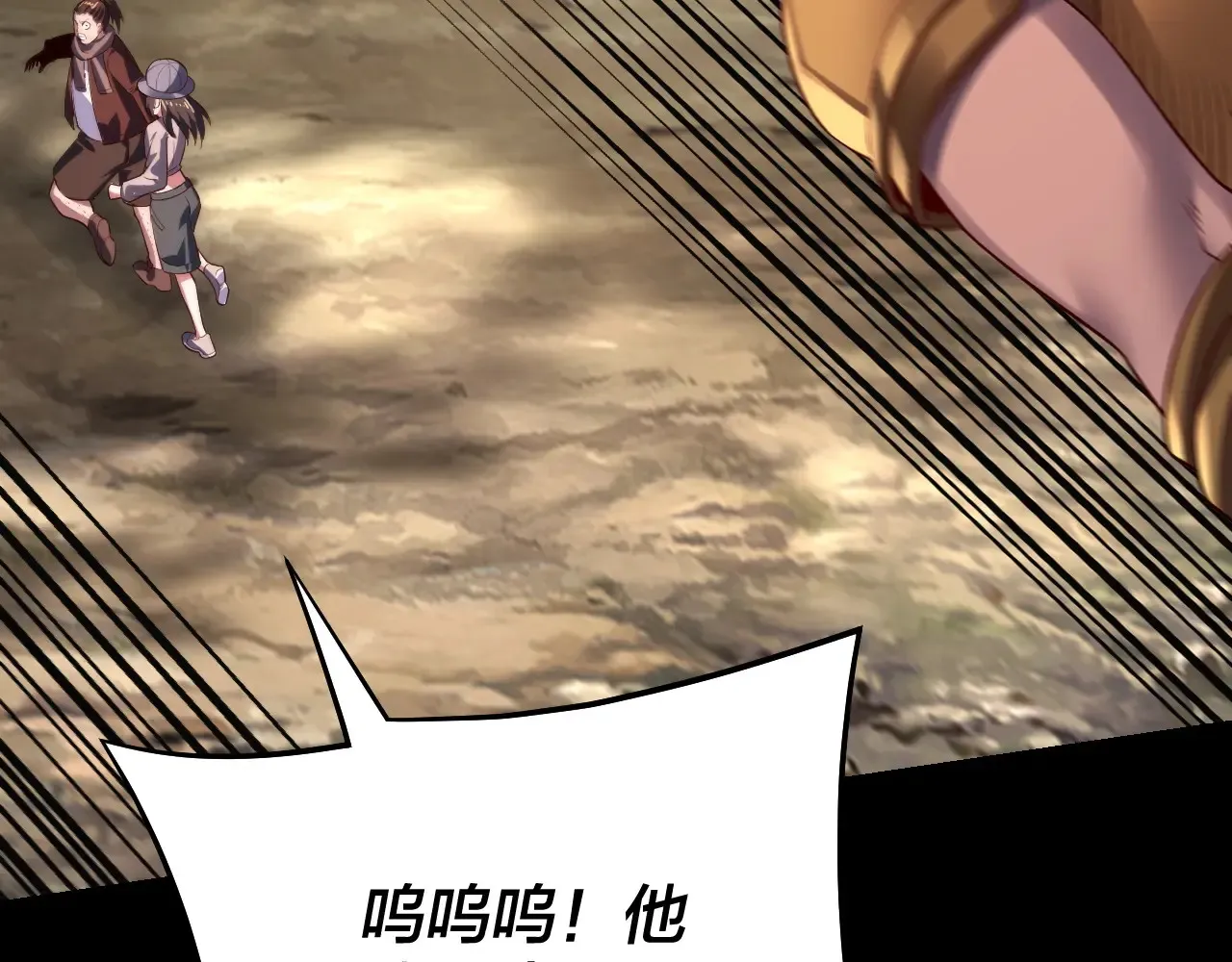 第165话 炮灰的归宿16