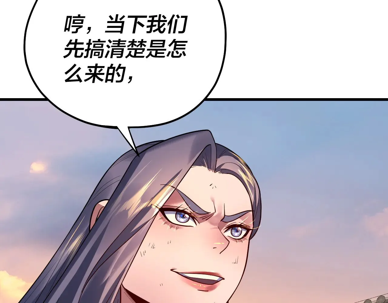 第163话 江辰的金手指10