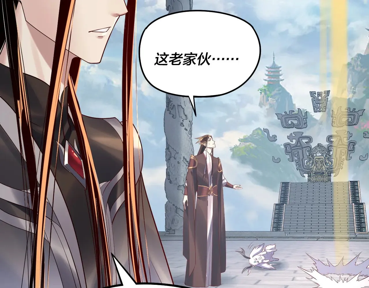 第177话 人祖转世顾长歌！？19