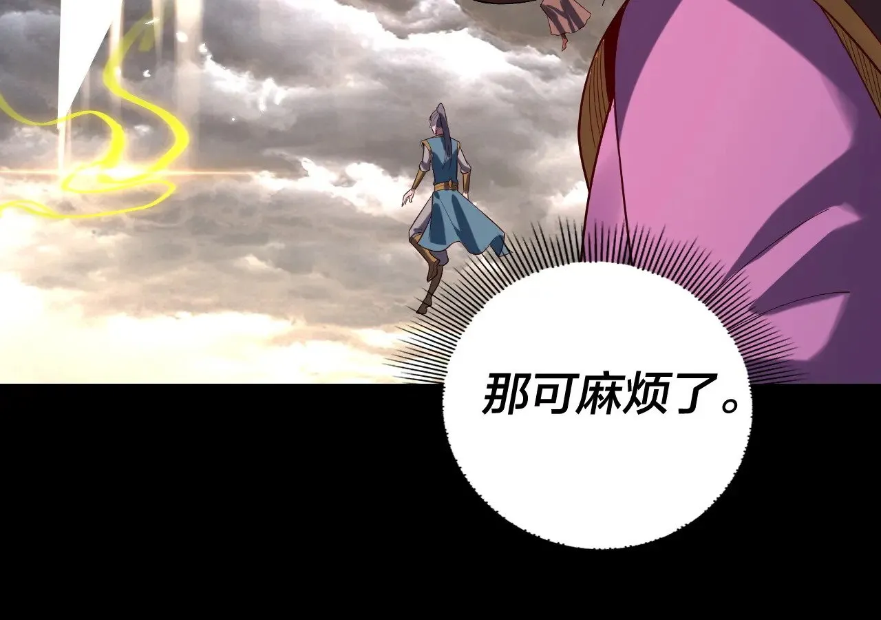 第168话 帝境之上为仙42