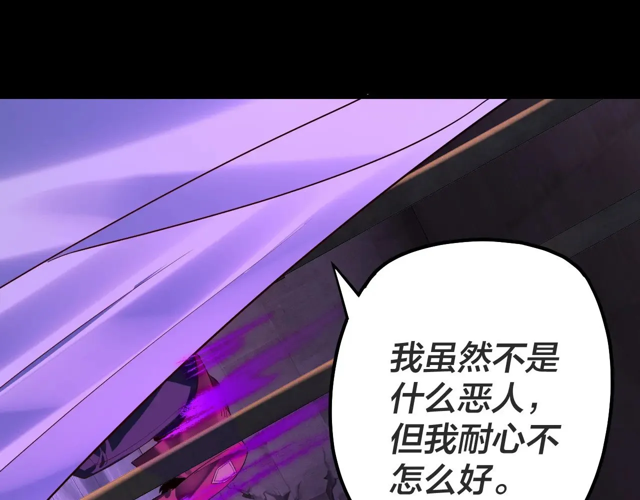 第161话 英雄救美？？109