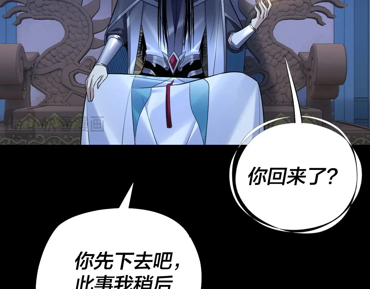 第177话 人祖转世顾长歌！？46