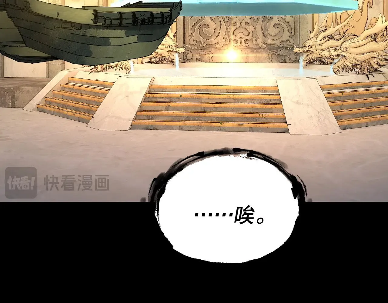 第175话 竹篮打水70