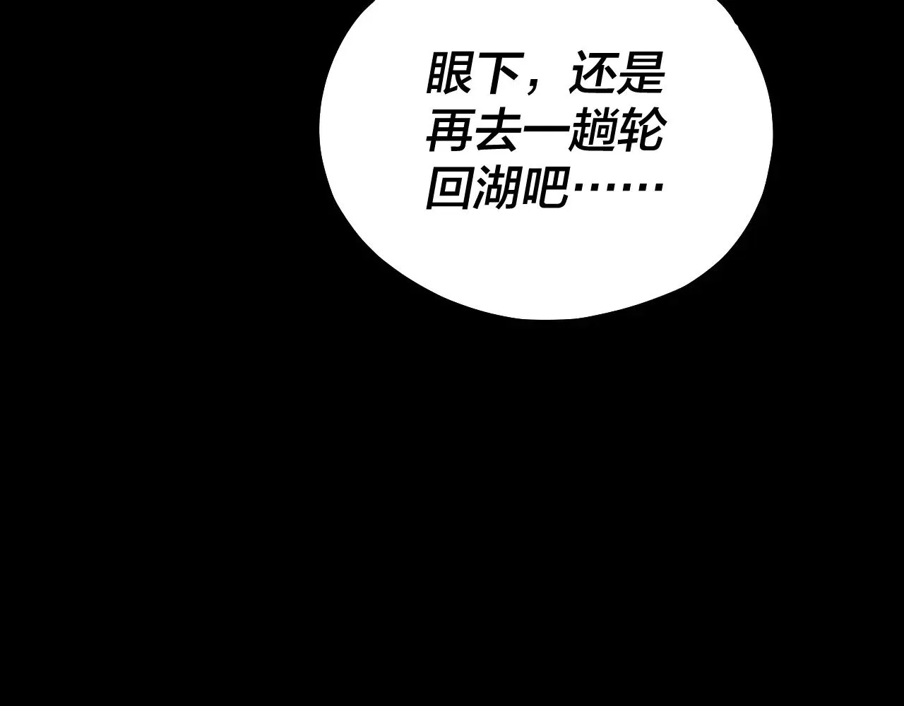 第159话 顾家十八祖35