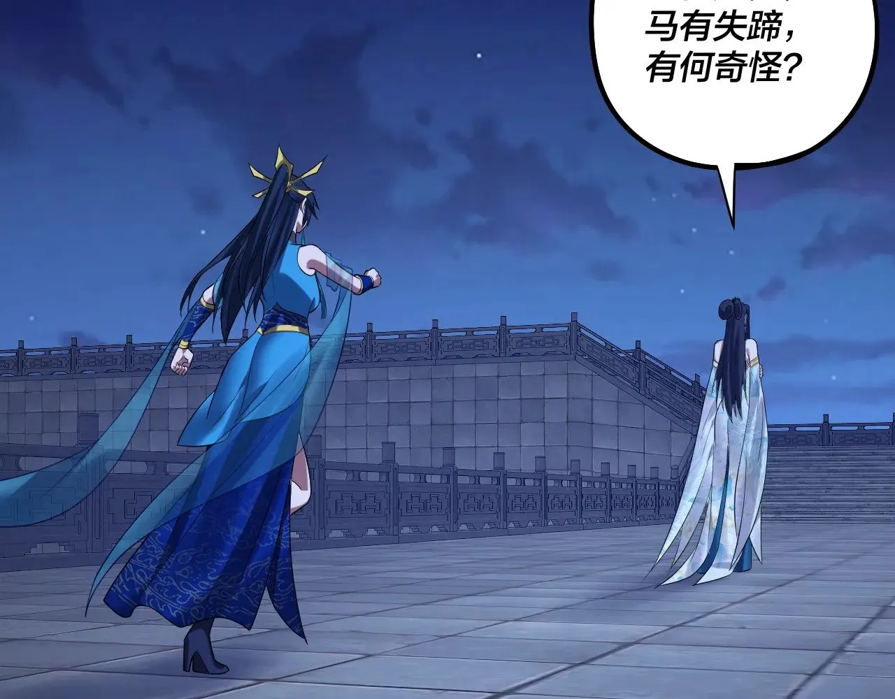 第178话 突破准至尊16