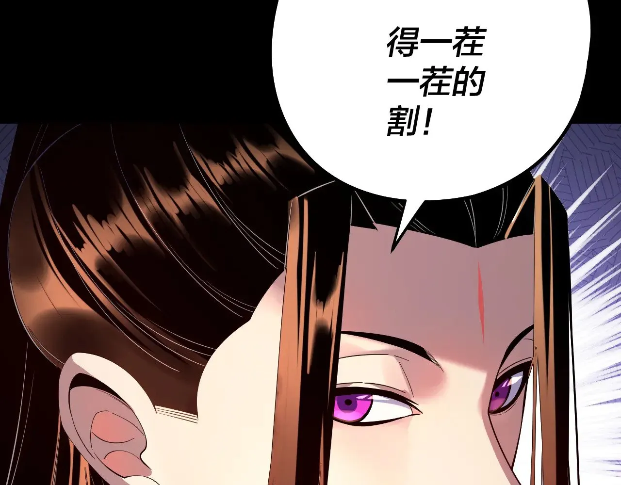 第180话 妖界隐秘15