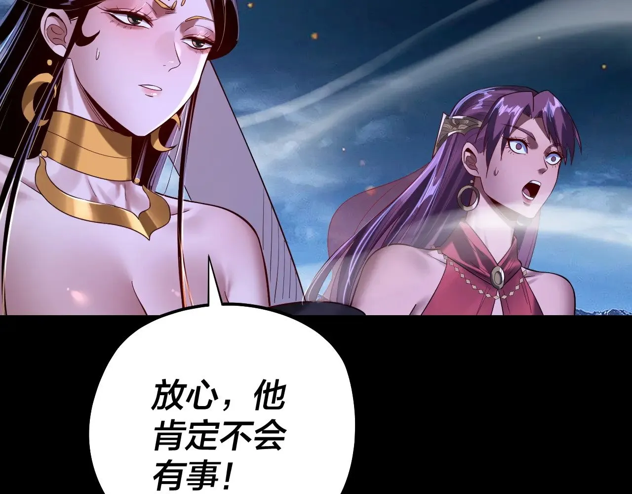 第176话 打情骂俏42