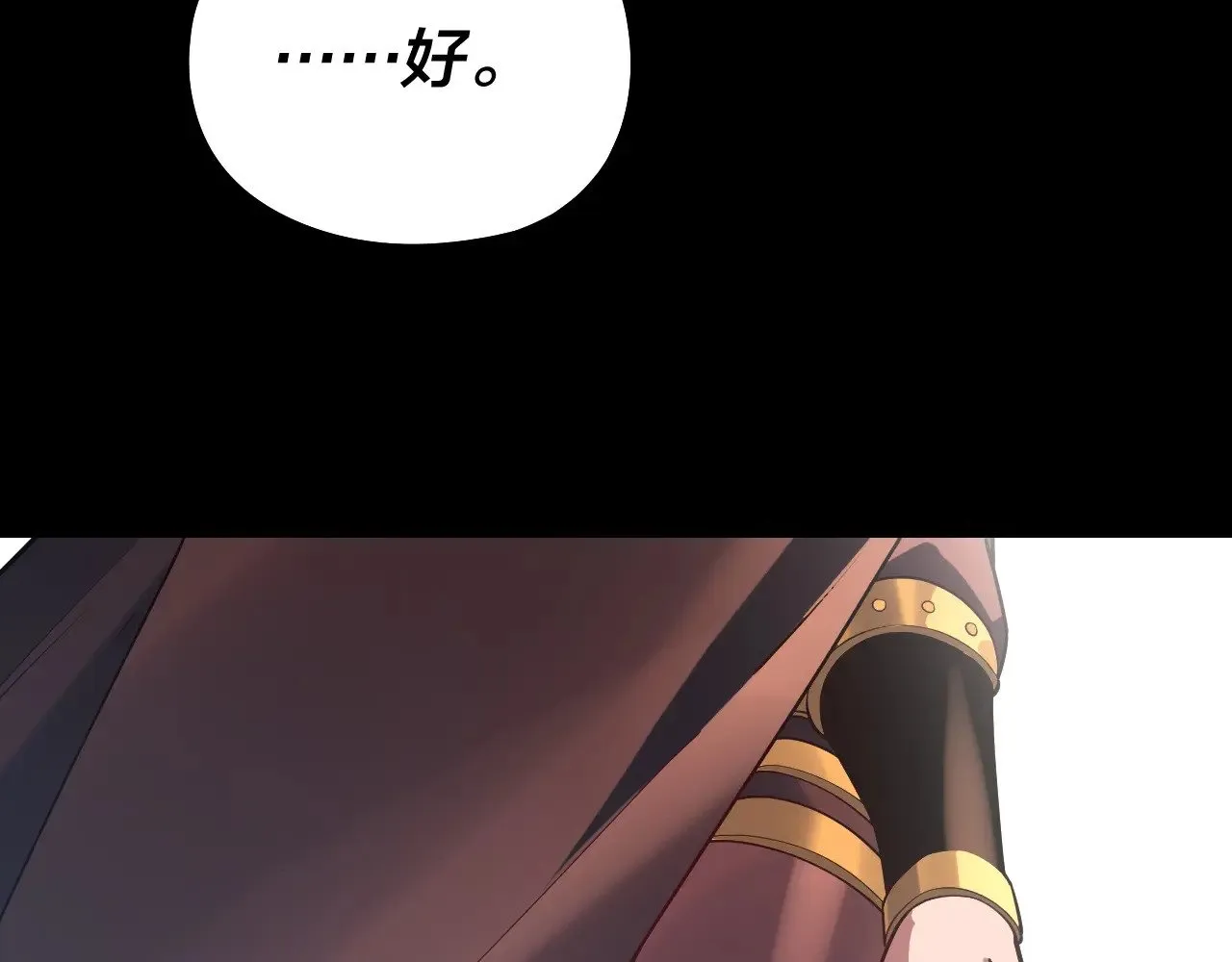 第160话 穿越者？43