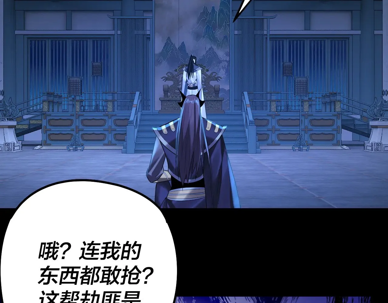 第177话 人祖转世顾长歌！？42