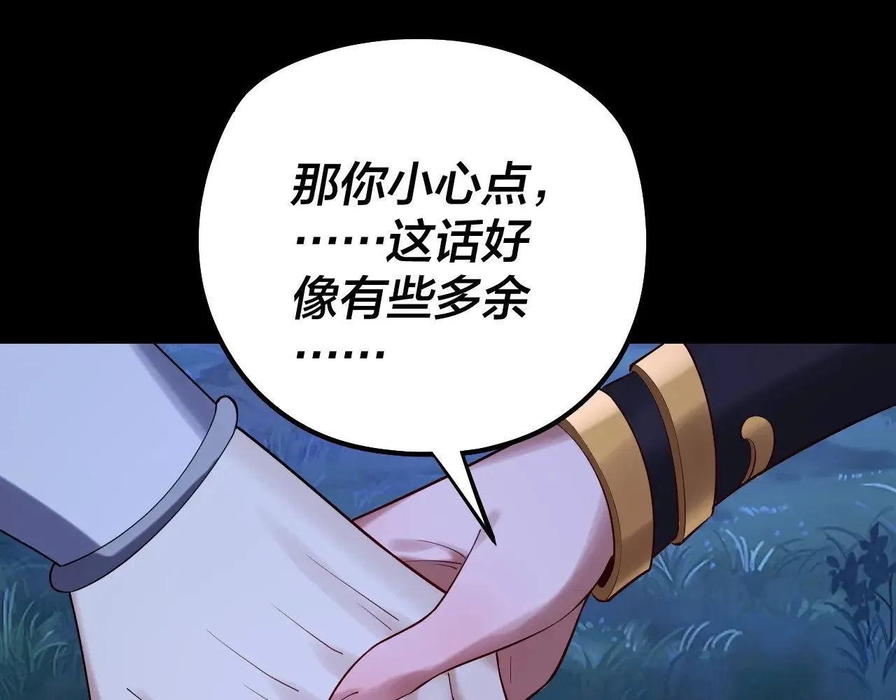 第174话 掌天殿现！119